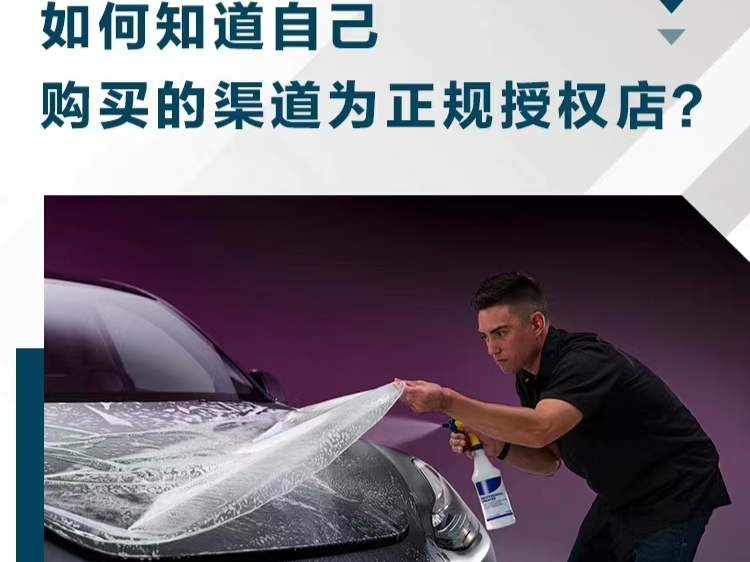 肇庆贴膜